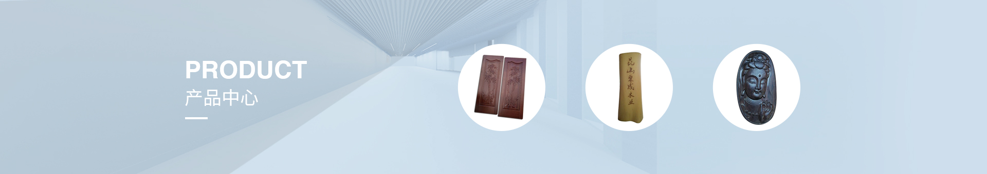产品banner